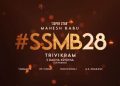 Release date locked for Mahesh Babu’s SSMB28