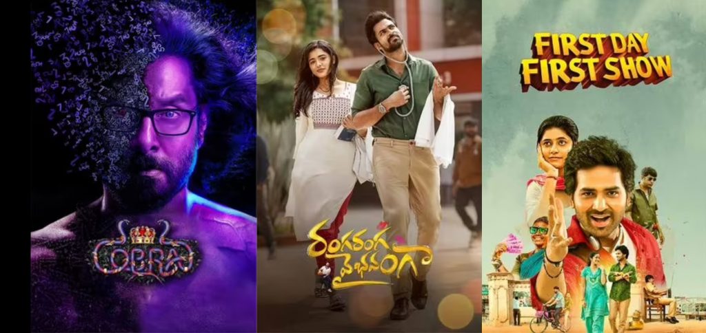 August 31 – September 2 Telugu Movie and OTT releases (updated)