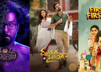 August 31 – September 2 Telugu Movie and OTT releases (updated)