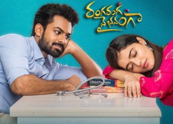 ‘Ranga Ranga Vaibhavanga’ Review : A Routine family Drama with rich production values