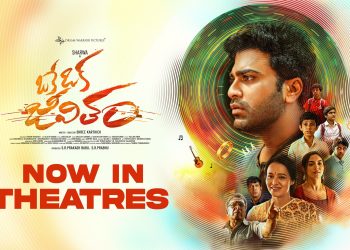 ‘Oke Okka Jeevitham’ Movie Review : An intriguing time-travel flick