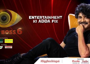 Poor TRP ratings for Telugu BiggBoss-6 first episode