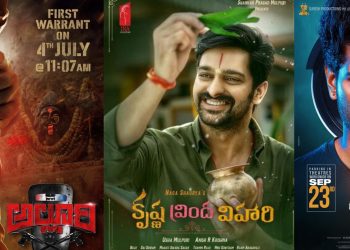 September 23, Telugu Movie and OTT releases