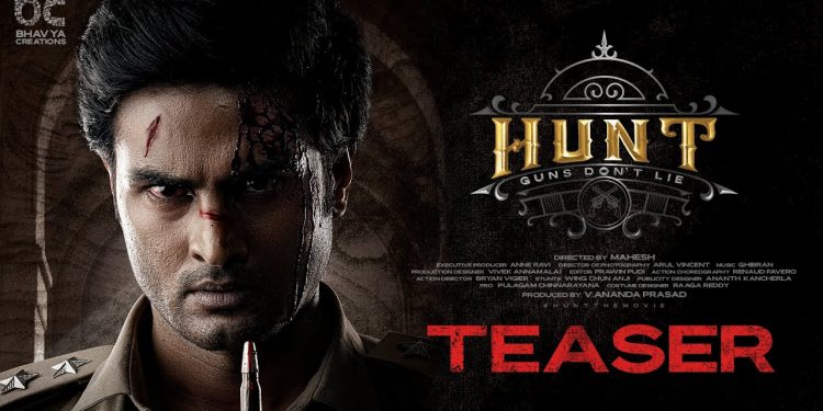 Teaser Talk : Sudheer Babu portrays dual roles in ‘Hunt’