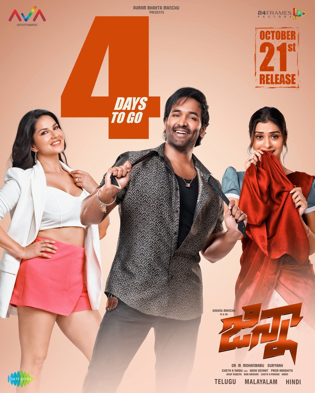 Manchu Vishnu's 'Ginna' Review