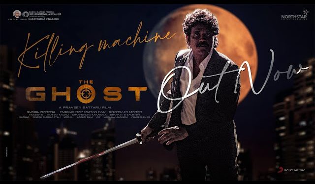 Nagarjuna’s ‘The Ghost’ to debut on Netflix..