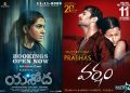 November 11, Telugu Movie and OTT releases