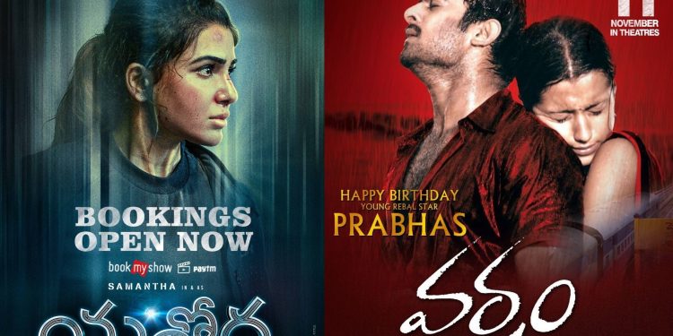 November 11, Telugu Movie and OTT releases
