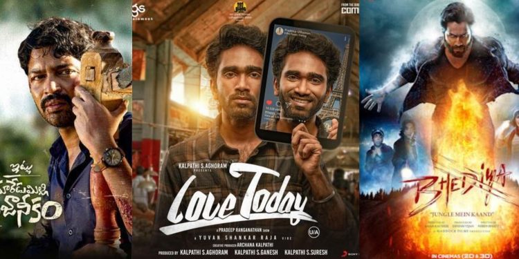 November 25, Telugu Movie and OTT releases