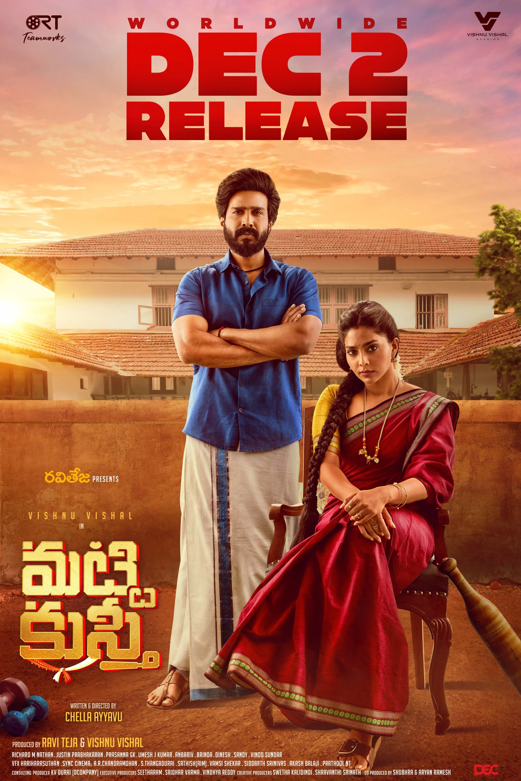 matti-kusthi-release-date-poster-1-scaled