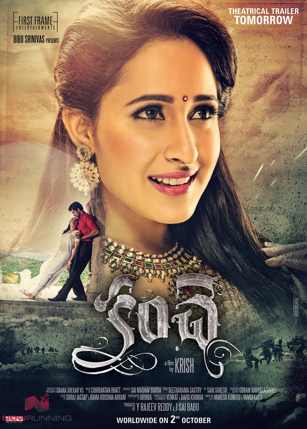 Kanche-5