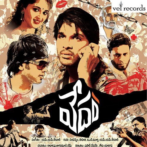 Vedam-Telugu-2010-500x500