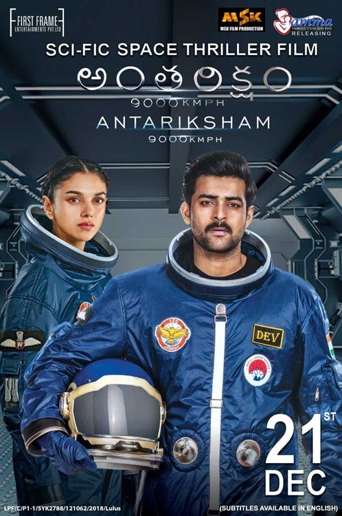 10660-14191-Antariksjpg