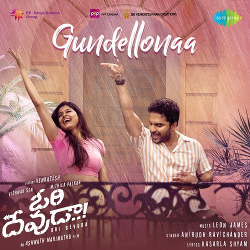 ws_Gundellonaa-From-Ori-Devuda-Telugu-2022-20221010144058-500x500