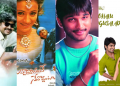 Best Telugu Romantic movies of the last two decades