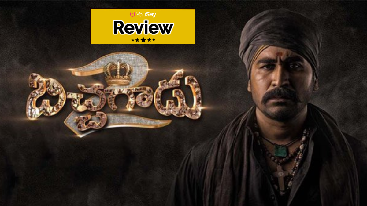 bichagadu movie review in telugu